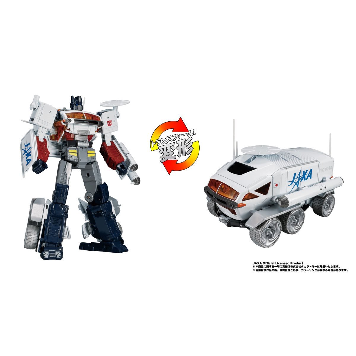 Transformers Toyota Lunar Cruiser Prime - Exclusive