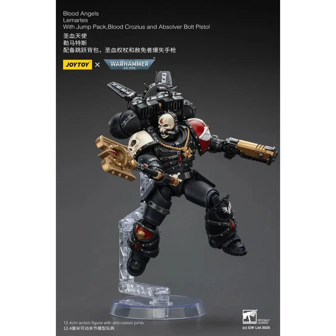 JOYTOY - Blood Angels Lemartes With Jump Pack,Blood Crozius and Absolver Bolt Pistol