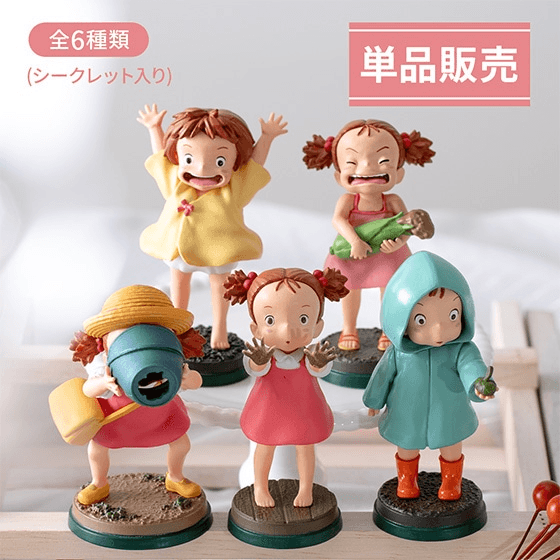 So Many Poses DX Mei "My Neighbor Totoro" Blind Box