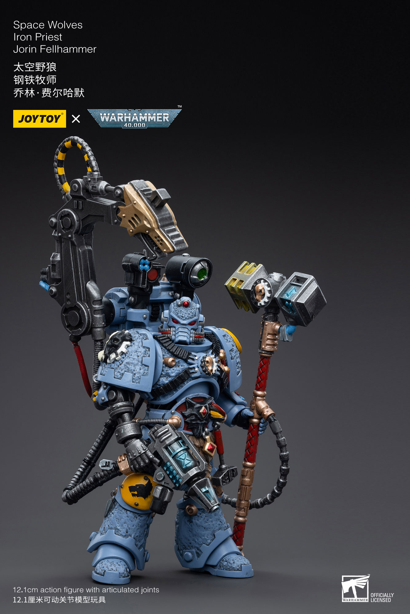 JOYTOY - Space Wolves Iron Priest Jorin Fellhammer