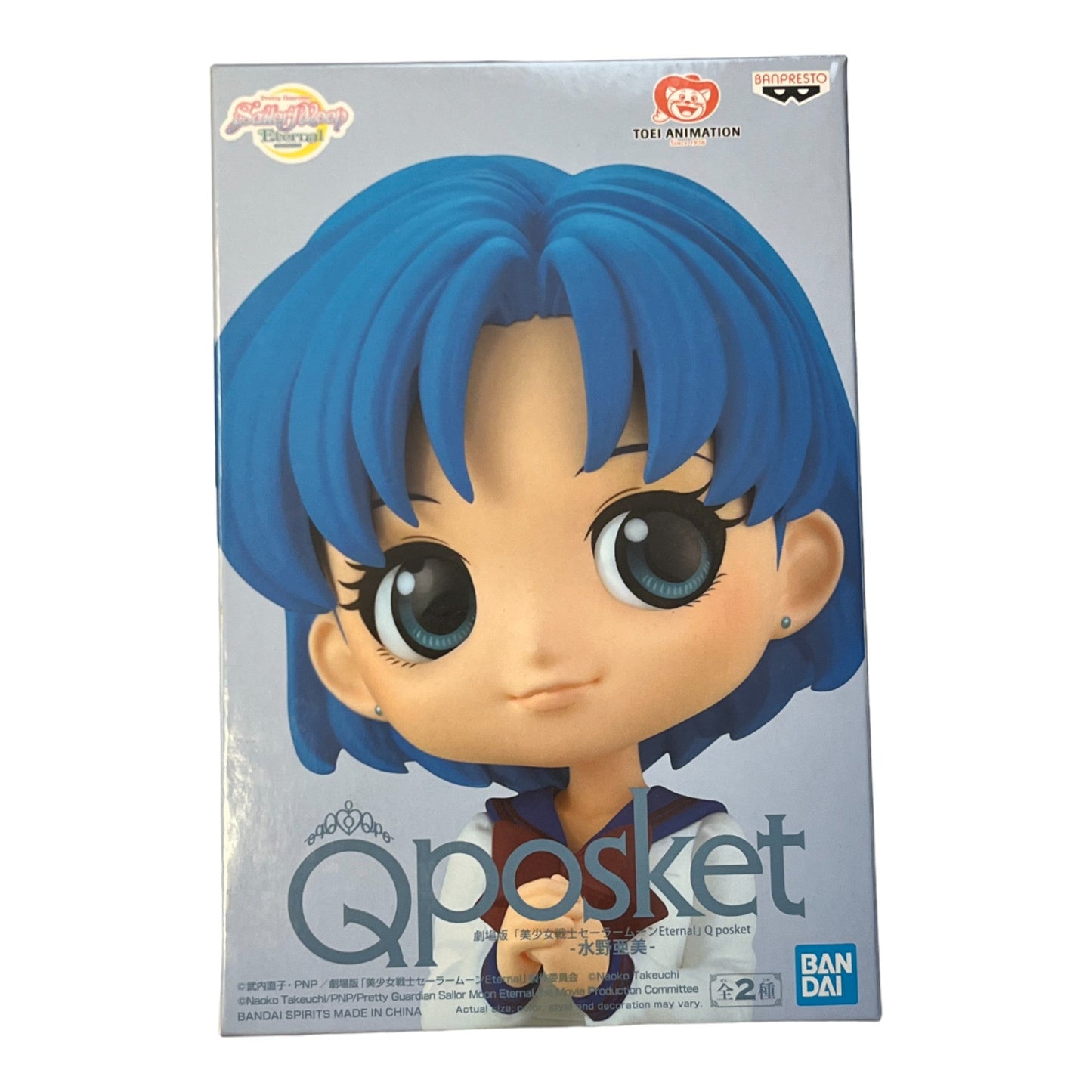 Ami Mizuno Action Figure- Sailor Moon Eternal the Movie