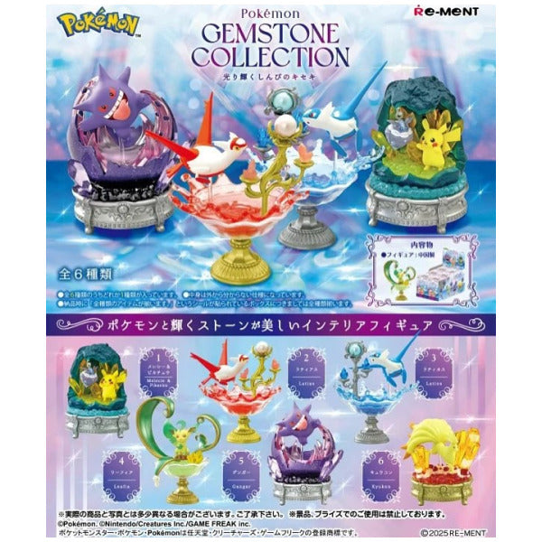 Pokemon Gemstone Collection: Shining Mysterious Miracle Blind Box