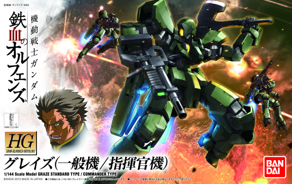 HG - 1/144 - Graze Standard Type / Commander Type