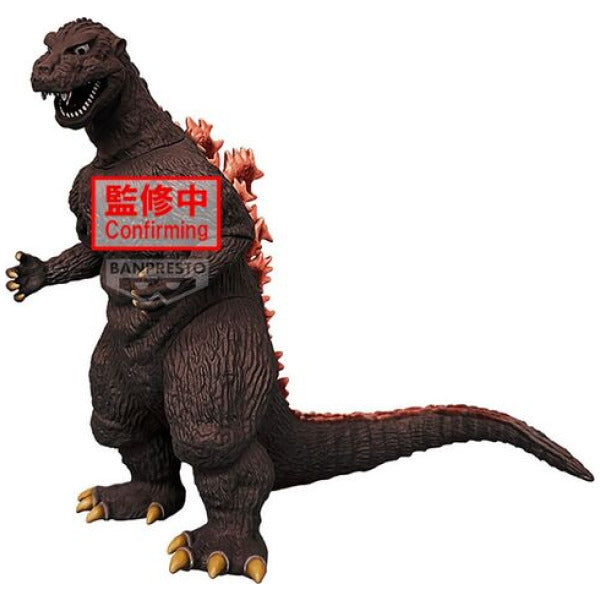 TOHO Monsters Series Monster Road Attack Godzilla 1954 Ver.B (Red) 5.5″ Figure