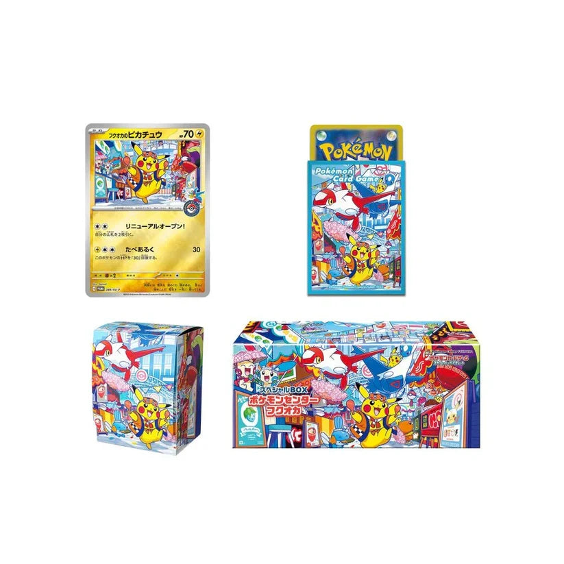 Pokémon Center Fukuoka Special Box