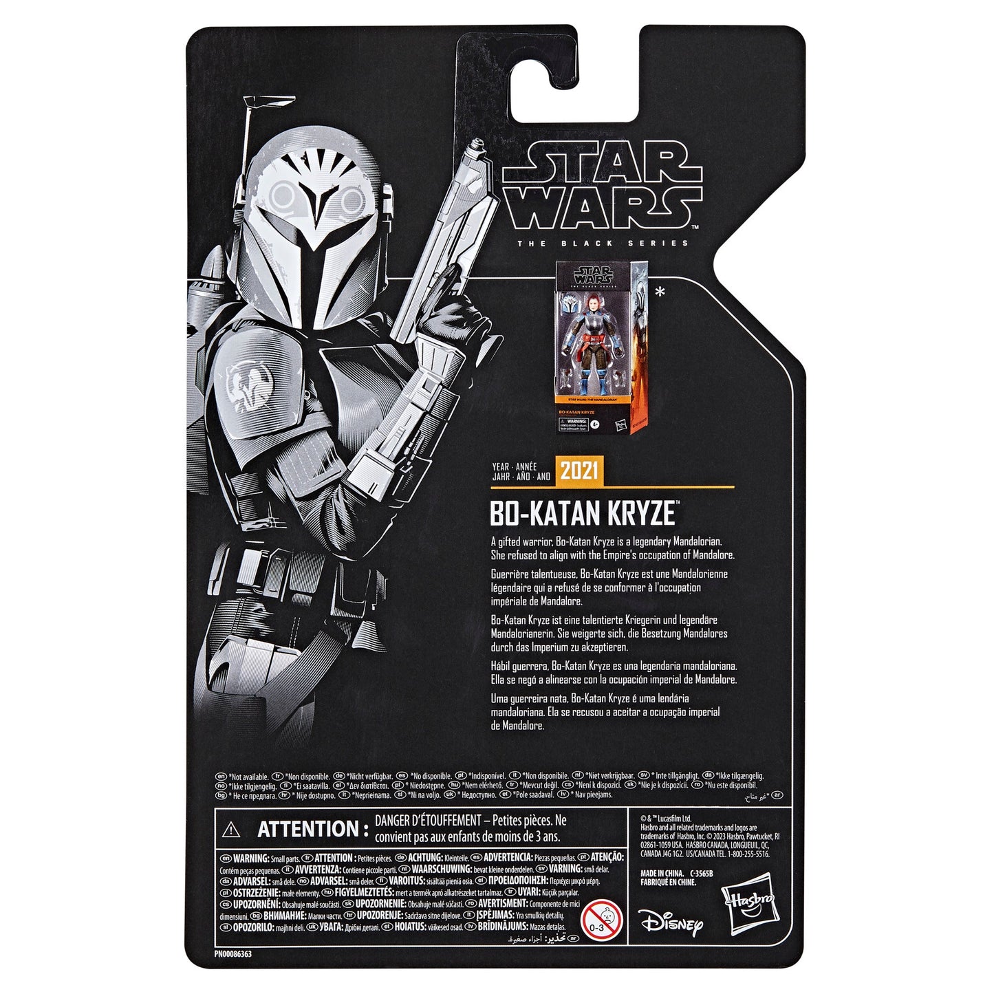 Star Wars The Black Series - Archive - Darth Vader
