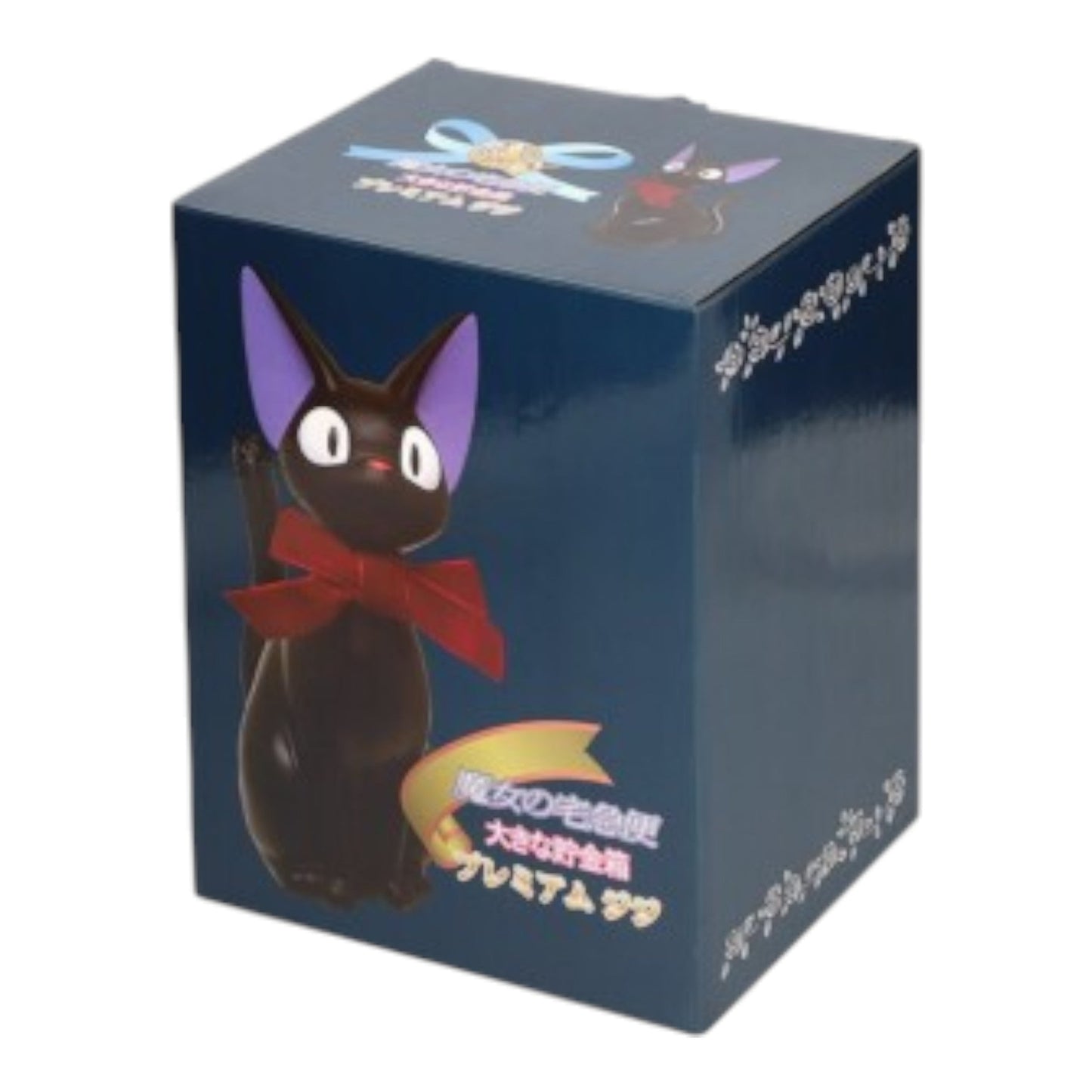 Jiji Kiki's Delivery Coin Bank