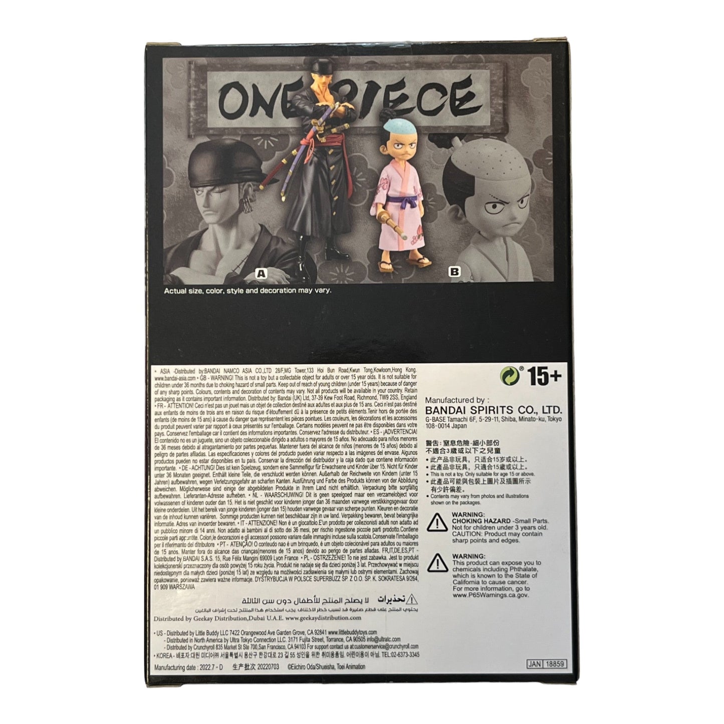 Kozuki Momonosuke - The Grandline Series 5" Action Figure - New & Sealed in Box