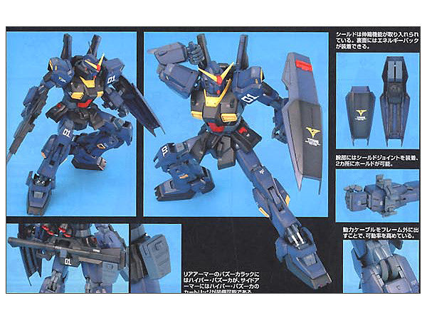 MG Mk-II Titans Ver.2.0