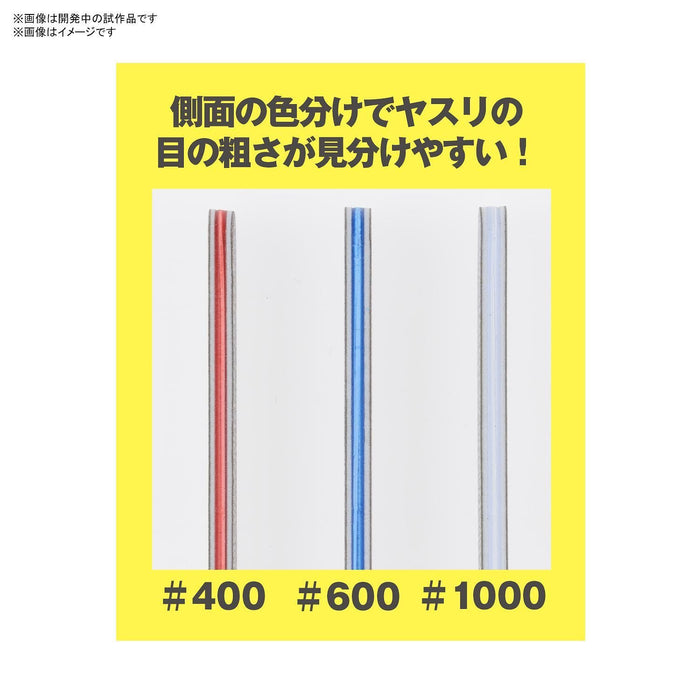 BANDAI SPIRITS MODEL SANDING STICK SET