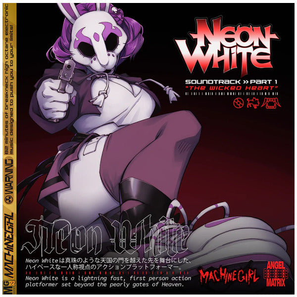 Neon White Soundtrack Part 1 - Vinyl Set