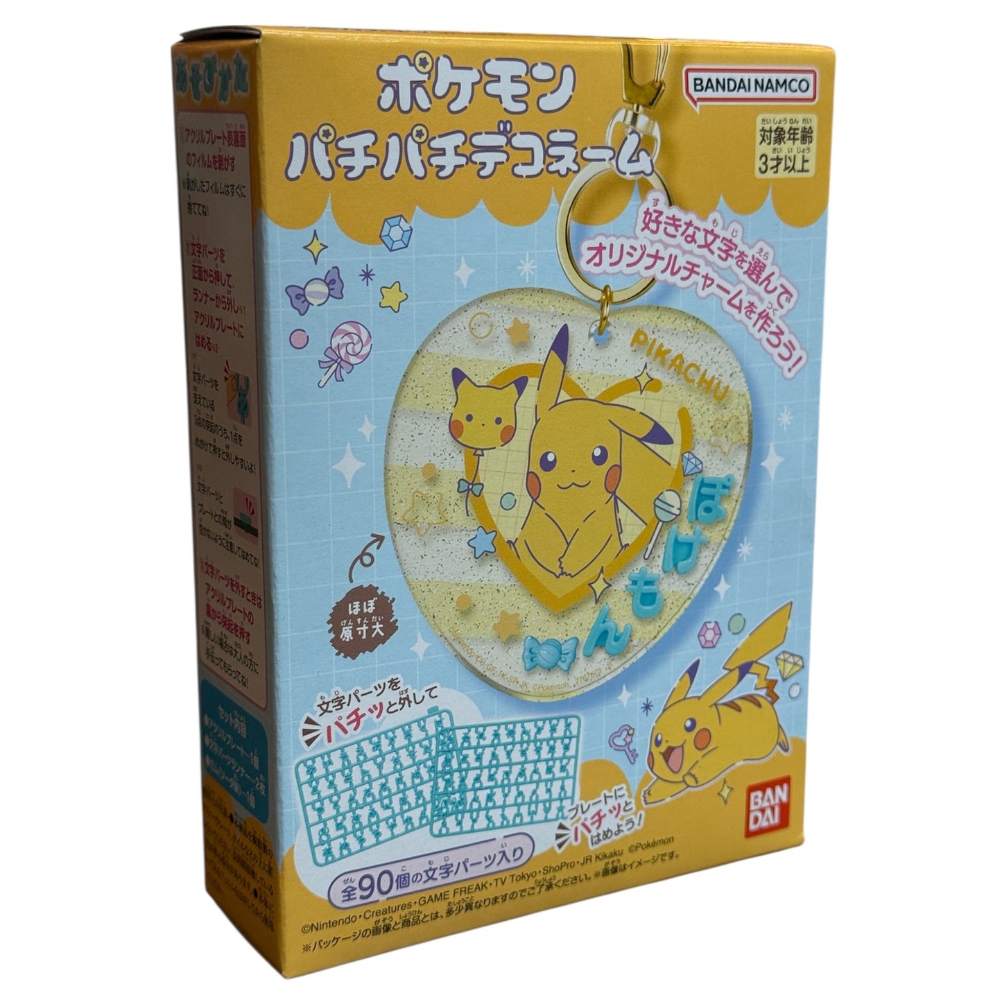 Pokemon Pachi Pachi Deco Keychain Blind Box