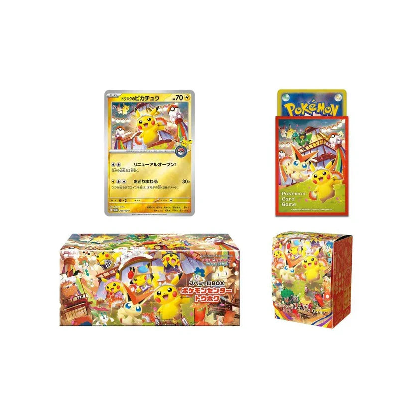 Pokémon Center Tohoku Special Box