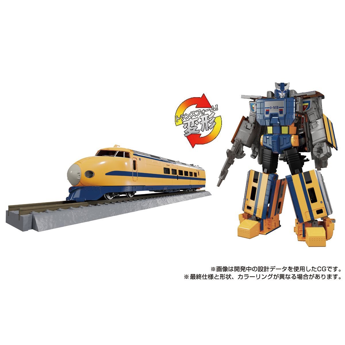 Transformers Masterpiece MPG-07 Trainbot Ginou (preorder Q1 2025)