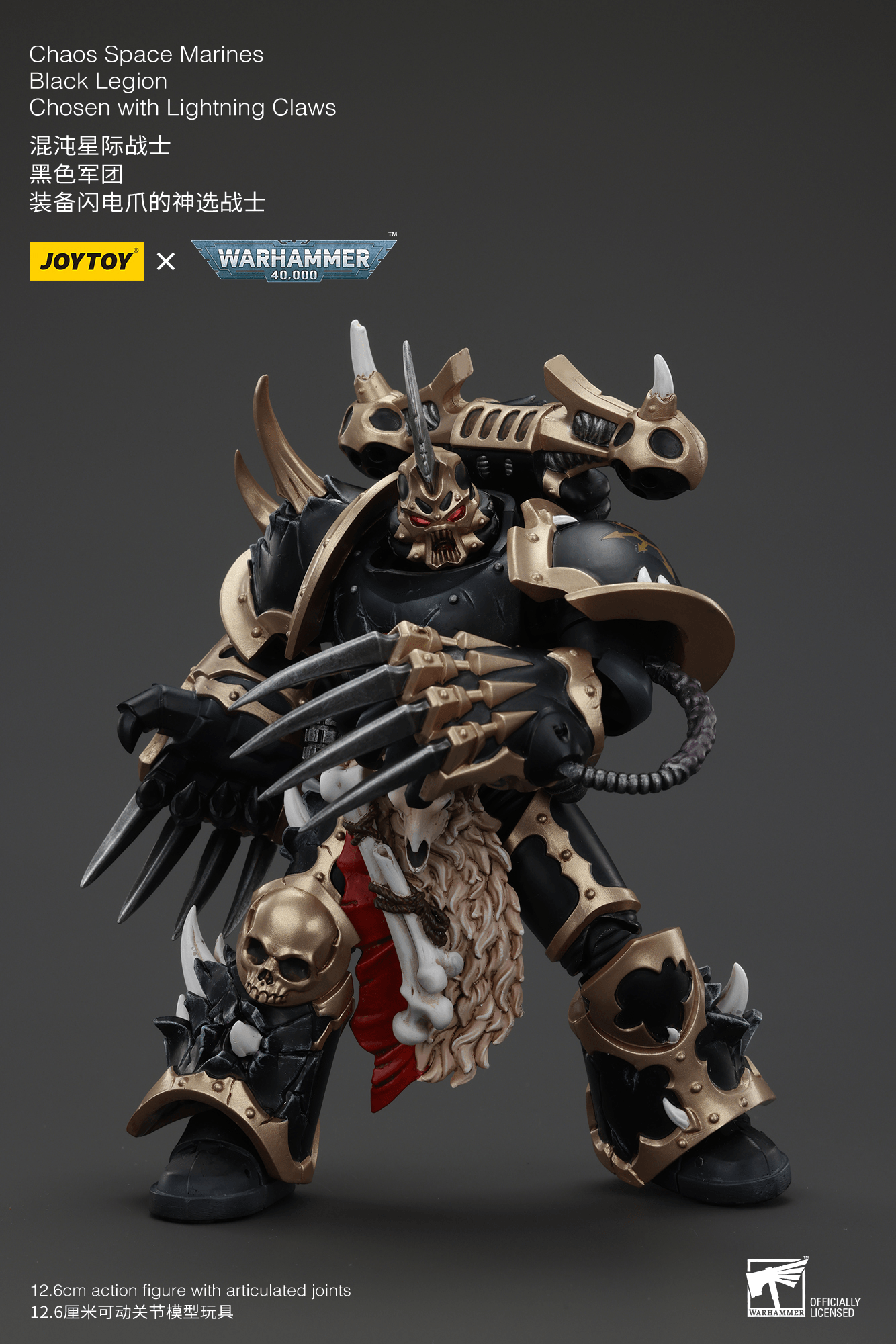 JOYTOY - Chaos Space Marines Black Legion Chosen with Lightning Claws