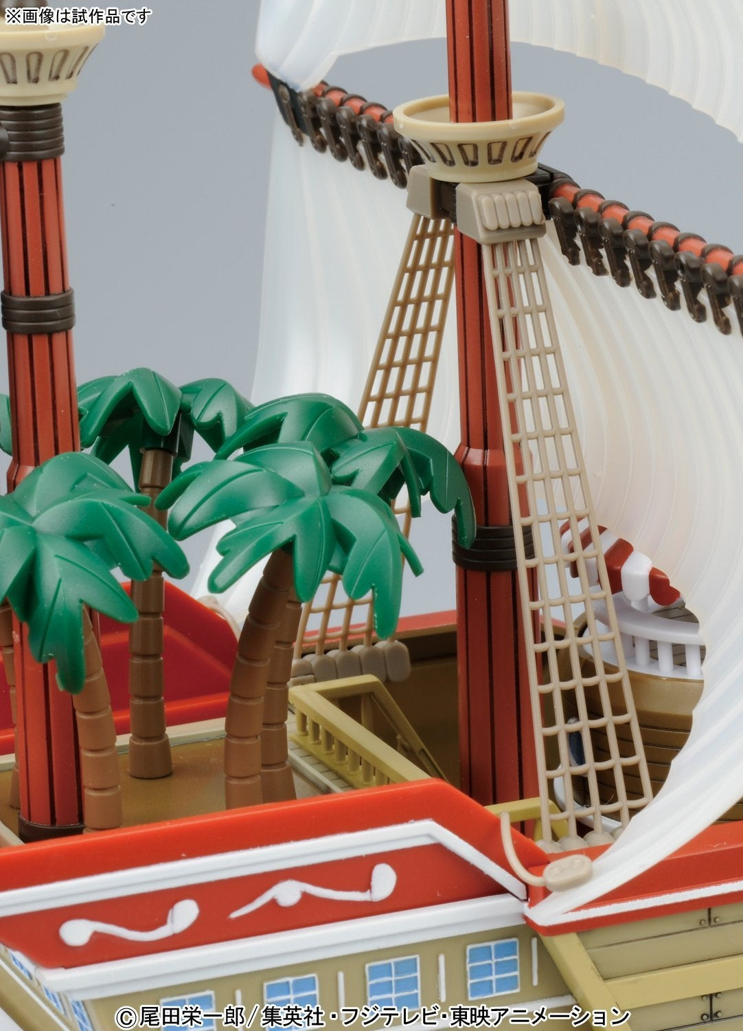Sailboat Plastic Model Series One Piece: Red Force