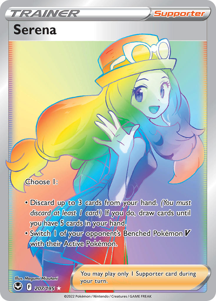 Serena 207/195