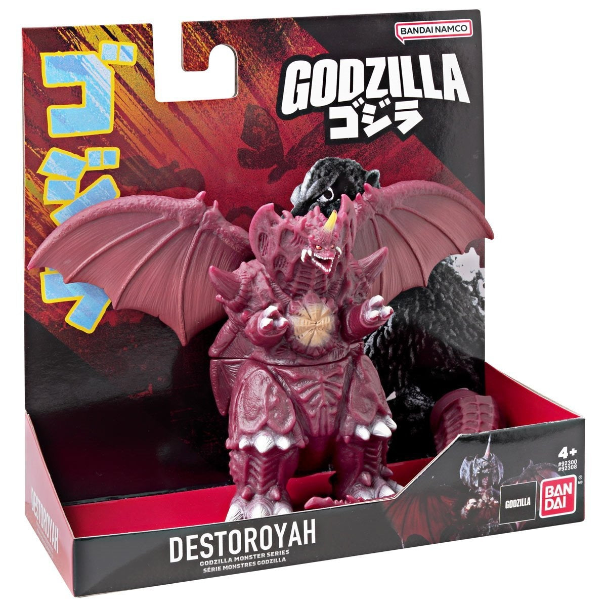 Godzilla Monster Series - Destoroyah 5" Soft Vinyl Action Figure