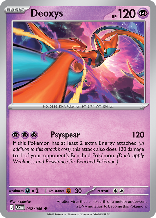 Deoxys 032/086