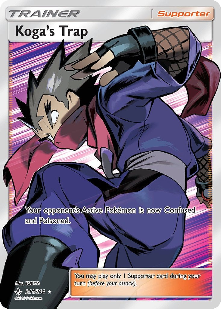 Koga’s Trap 211/214