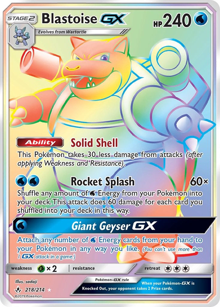 Blastoise GX 218/214