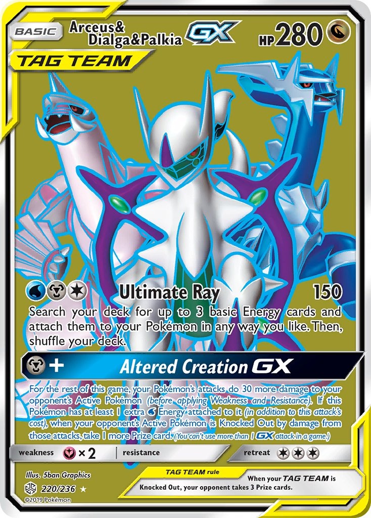 Arceus & Dialga & Palkia GX 220/236