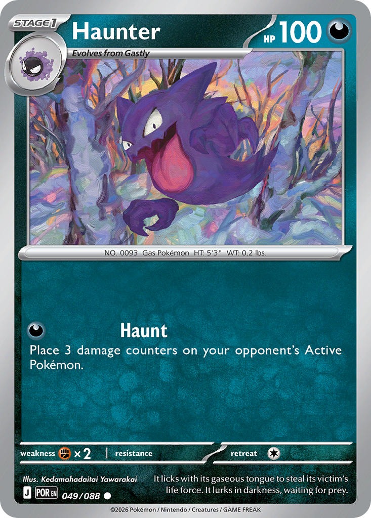Haunter 049/088