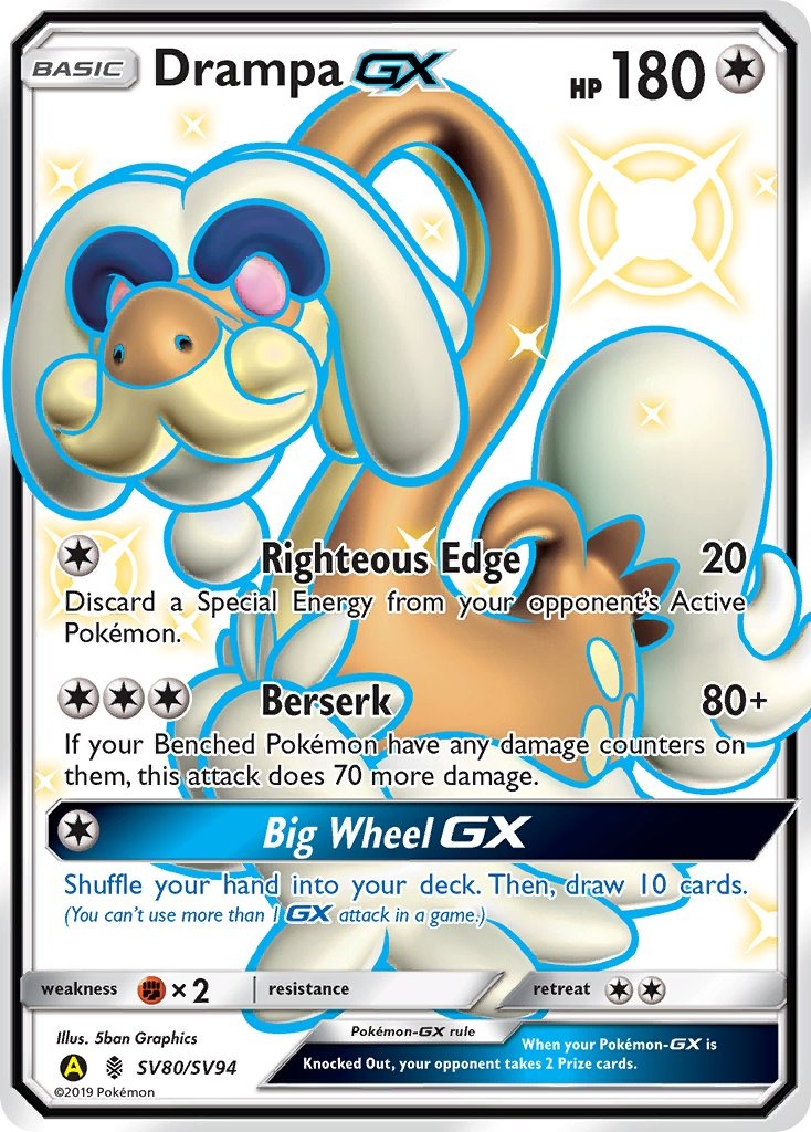 Drampa GX SV80/SV94