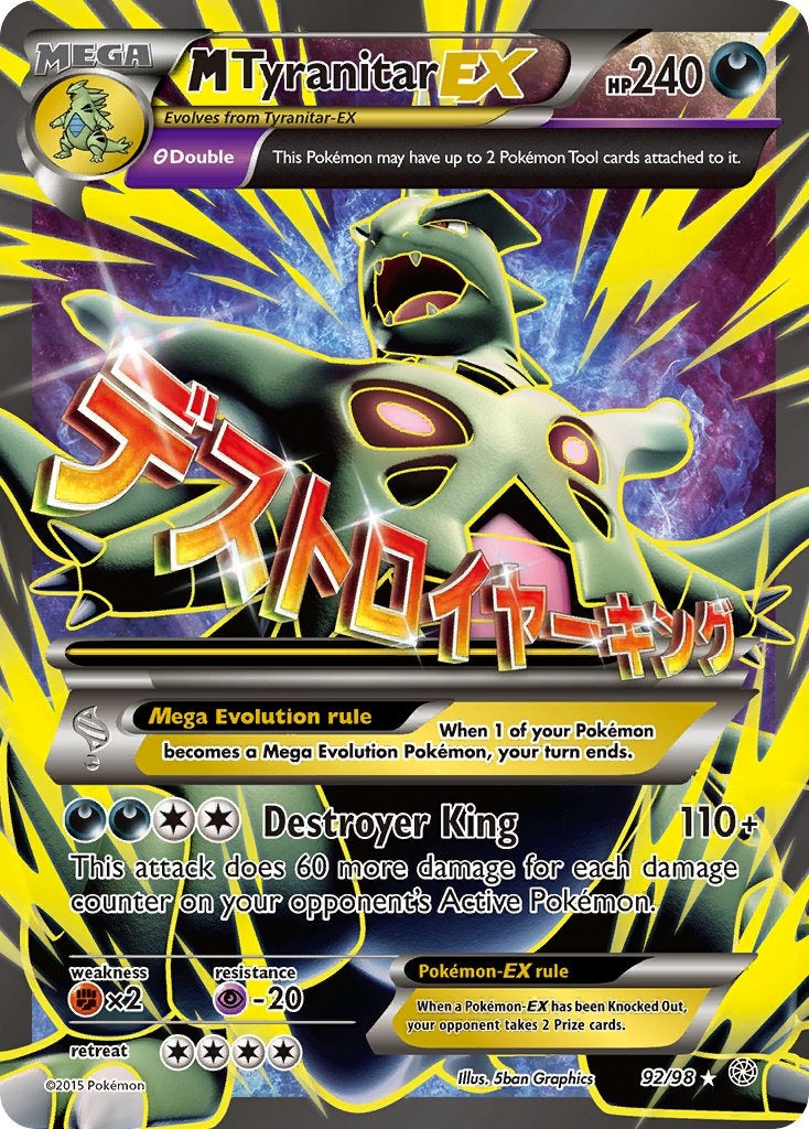 M Tyranitar EX 92/98