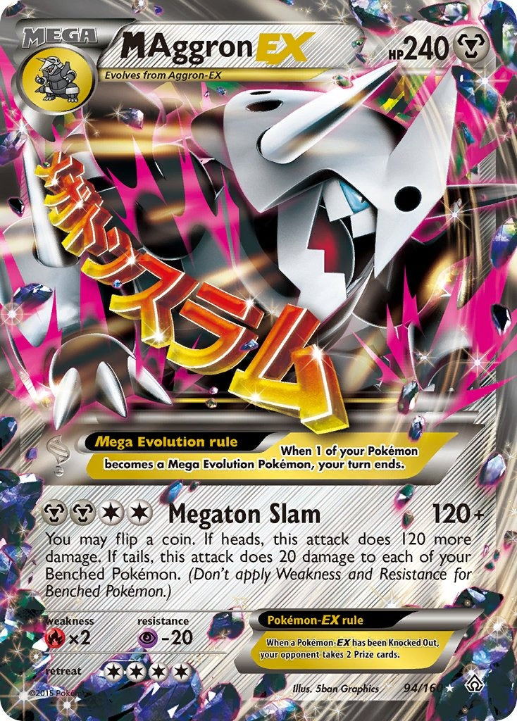 M Aggron EX 94/160