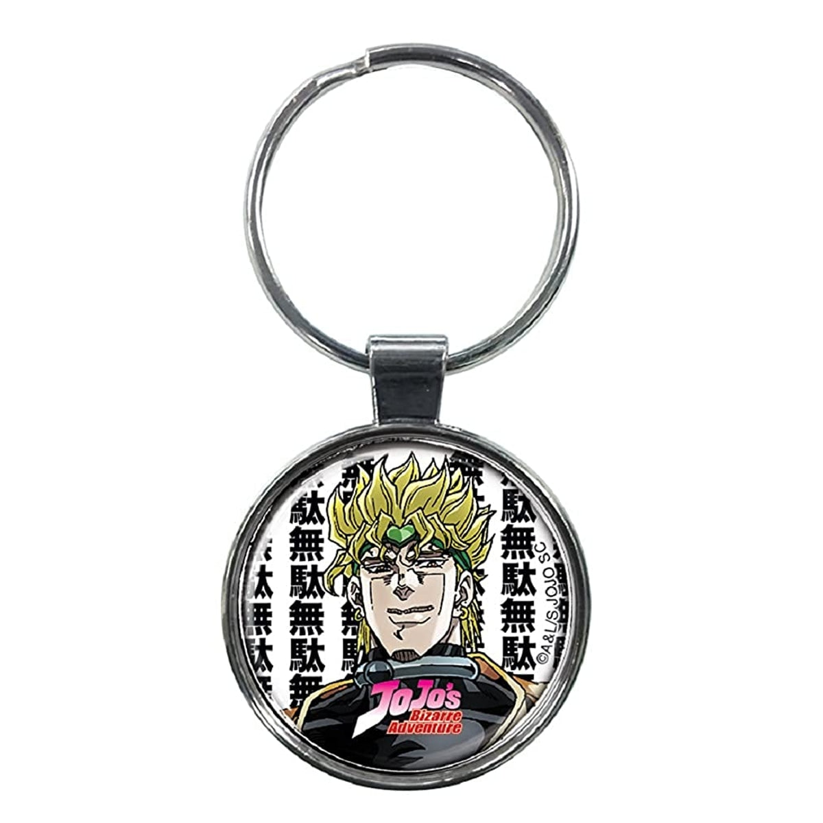 Jojo's Bizarre Adventure - Dio Useless Keychain