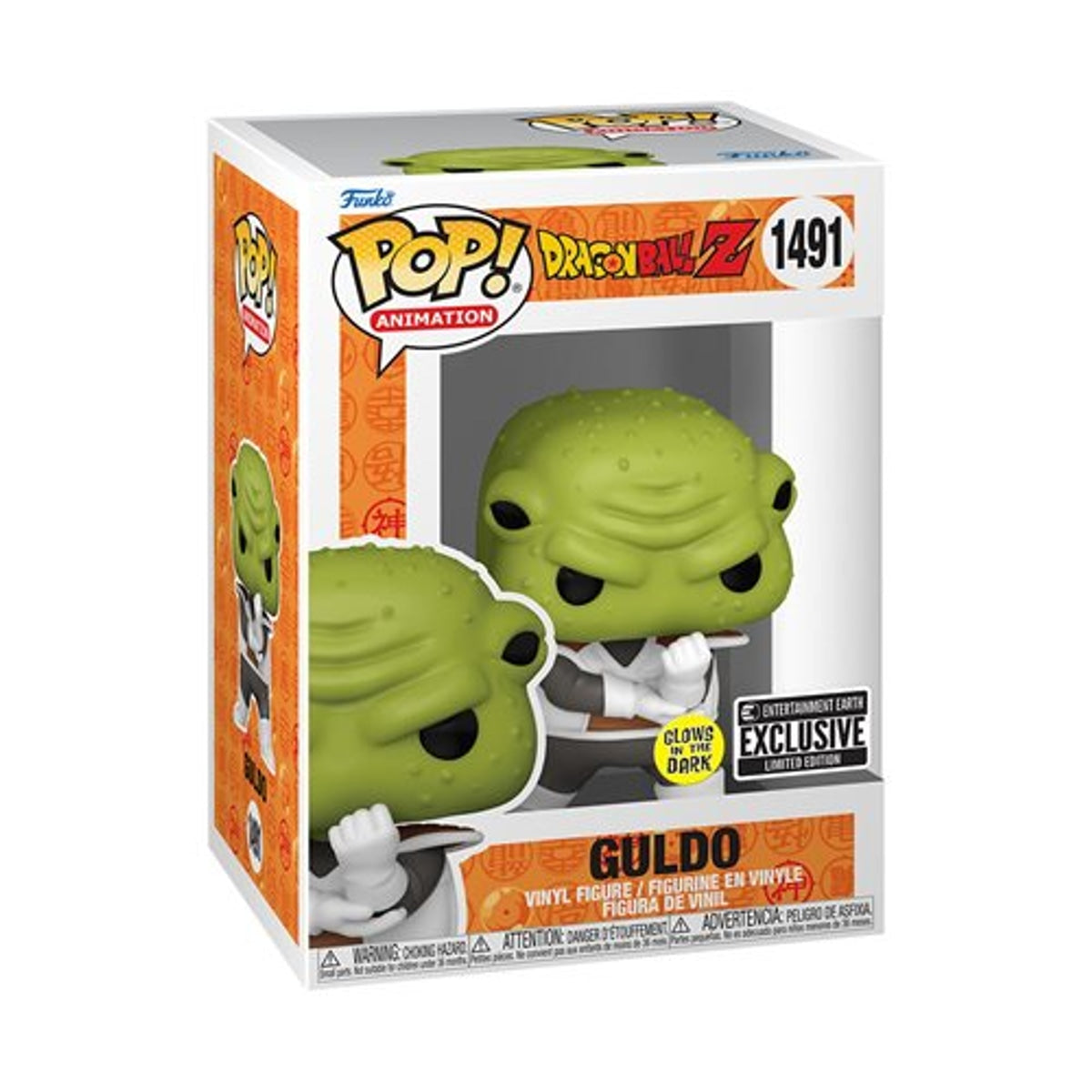 POP! Dragon Ball Z - Guldo (GITD EE Exclusive)