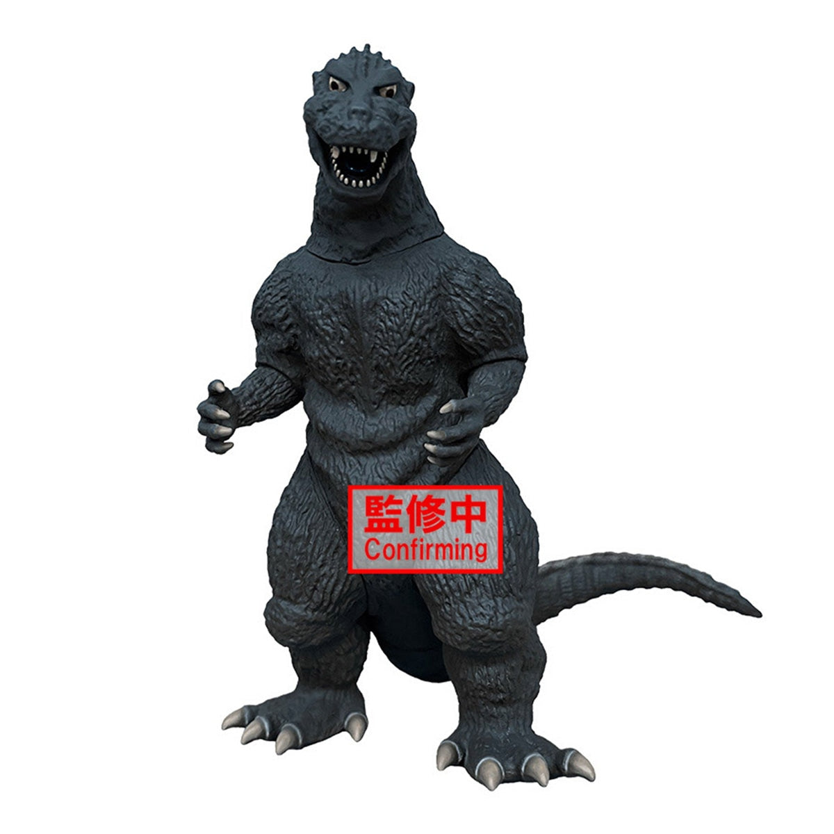 Toho Monster Series - Monsters Roar Attack Godzilla(1954)(ver.A)