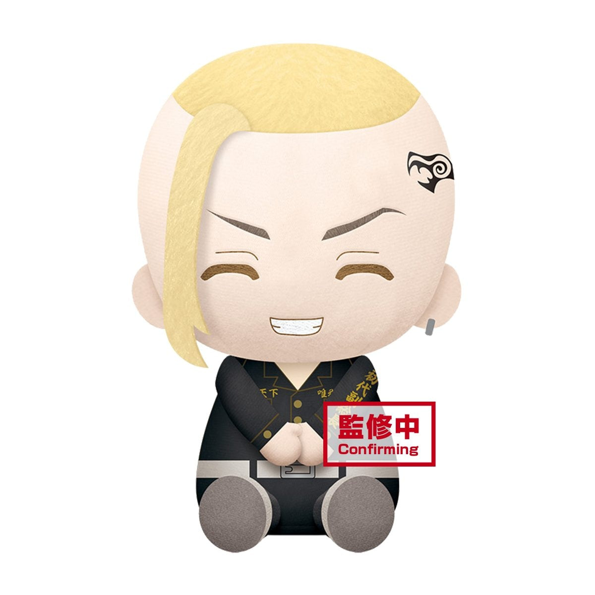 Tokyo Revengers Big Plush - Ken Ryuguji