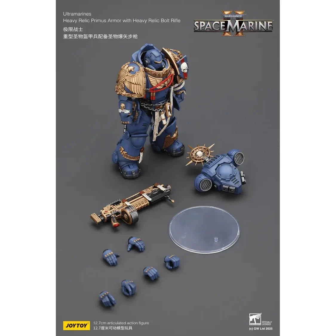 JOYTOY - Ultramarines Heavy Relic Primus Armor with Heavy Relic Bolt Rifle
