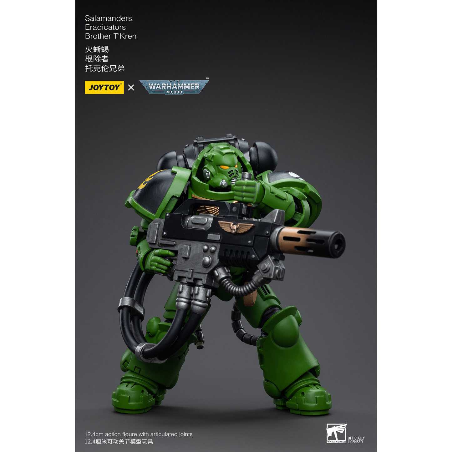 JOYTOY - Salamanders Eradicators Brother T'Kren
