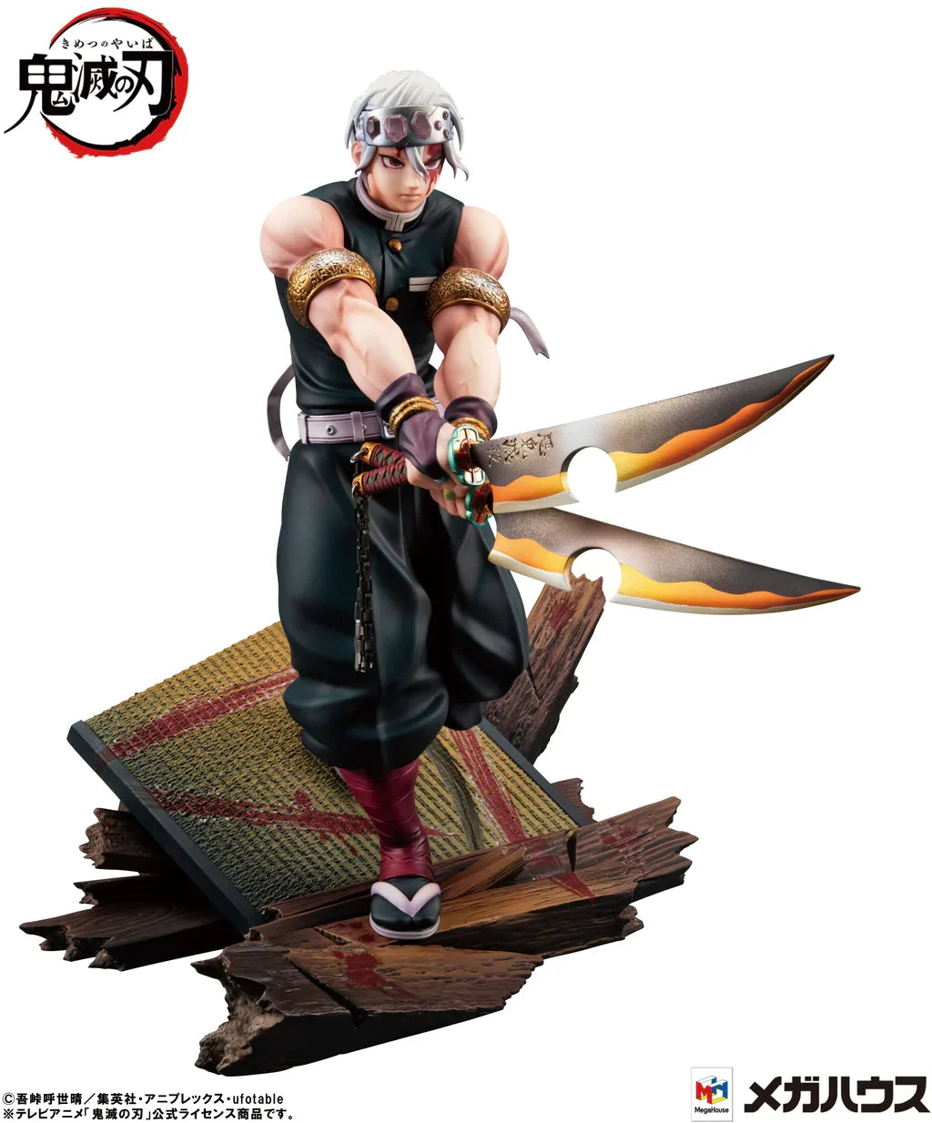 DEMON SLAYER KIMETSU TENGEN UZUI