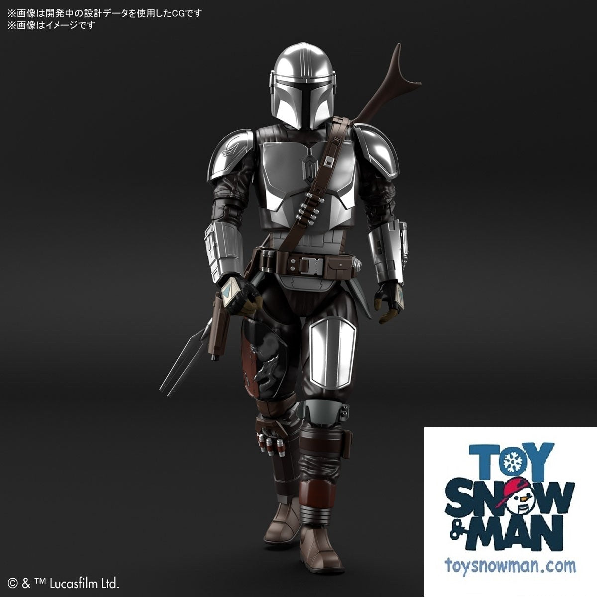 Bandai Star Wars 1/12 THE MANDALORIAN (BESKAR ARMOR) SILVER COATING Ver Model Kit
