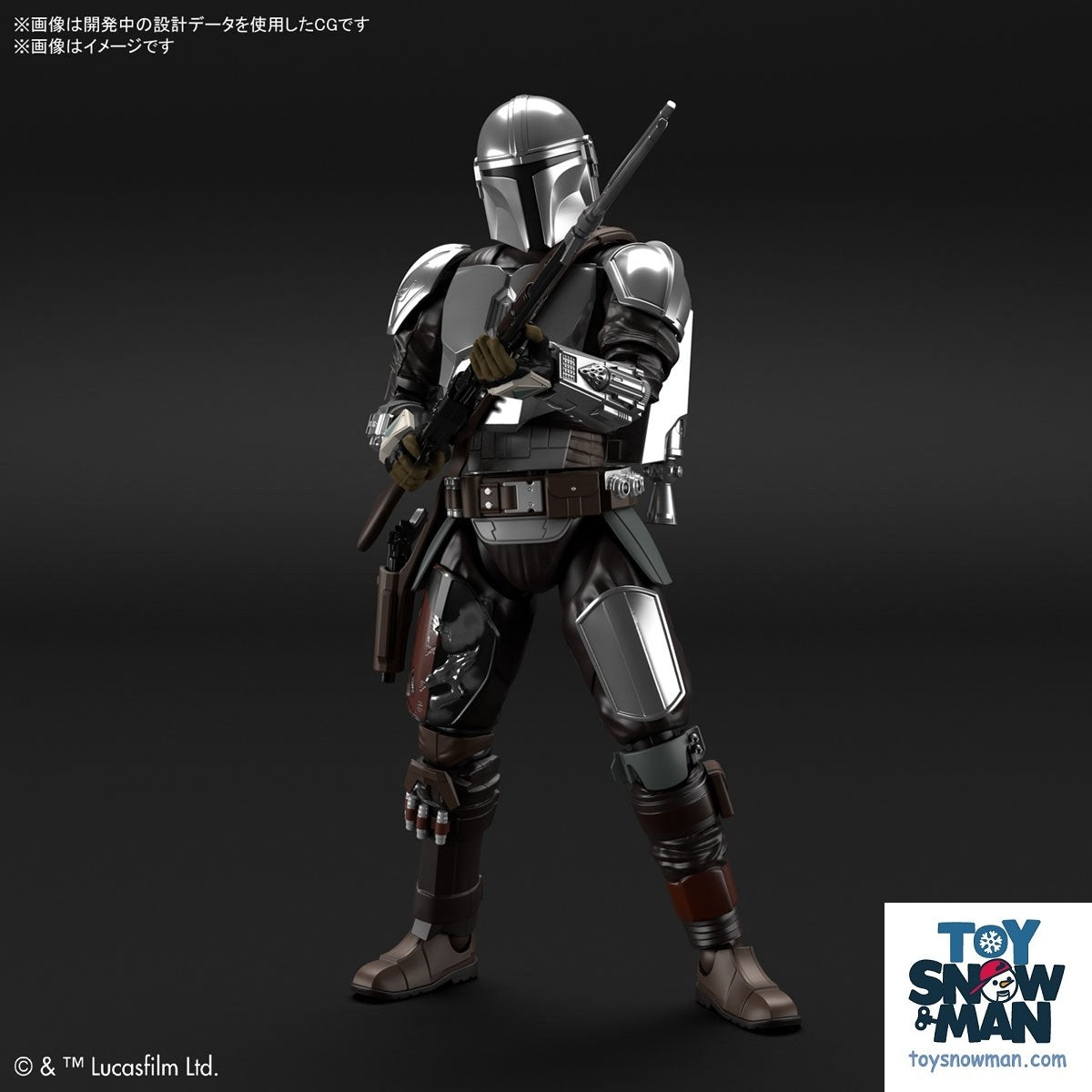 Bandai Star Wars 1/12 THE MANDALORIAN (BESKAR ARMOR) SILVER COATING Ver Model Kit