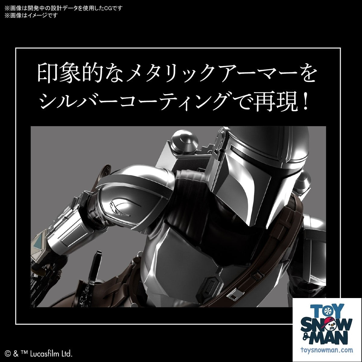 Bandai Star Wars 1/12 THE MANDALORIAN (BESKAR ARMOR) SILVER COATING Ver Model Kit