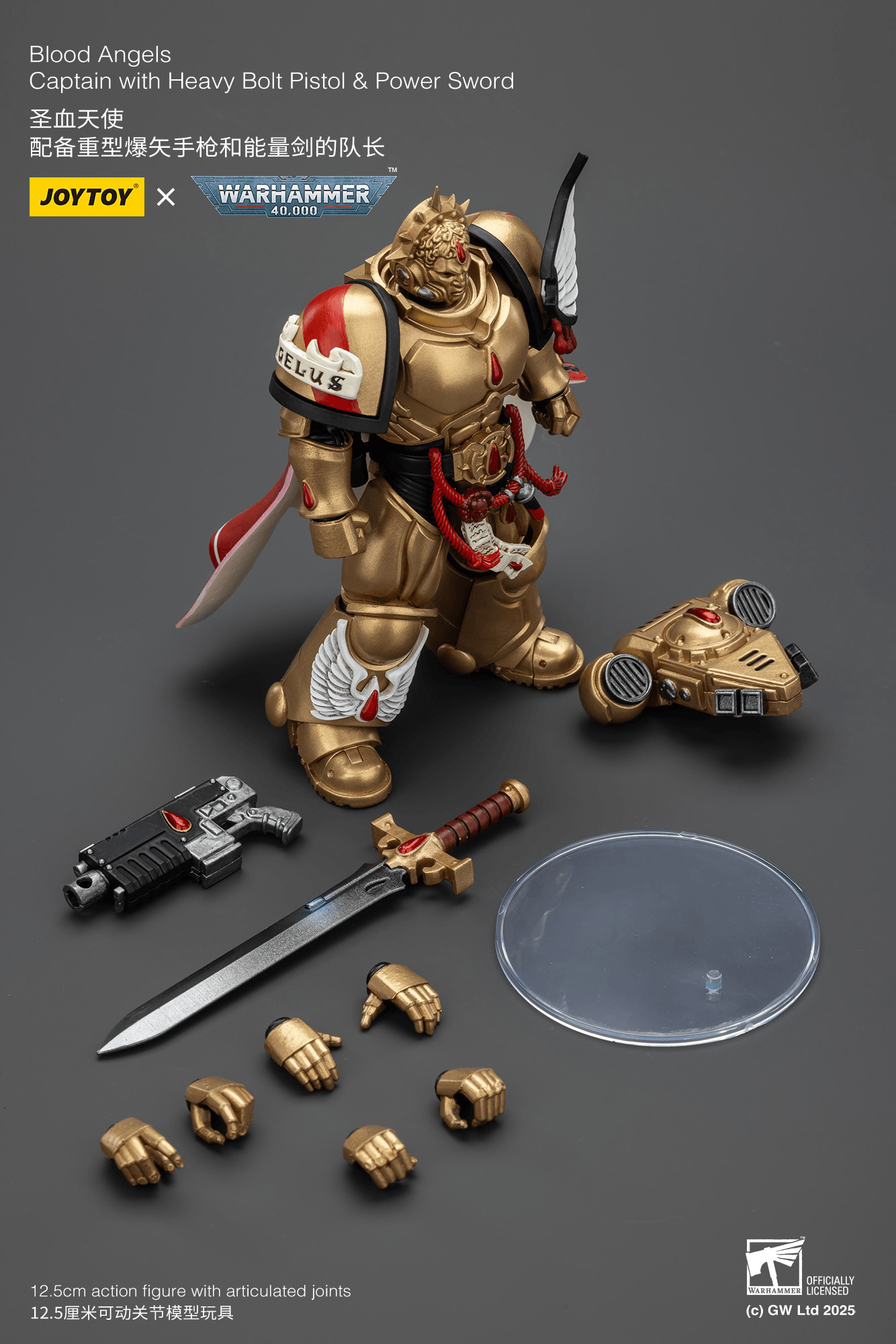 JOYTOY - Blood Angels Captain with Heavy Bolt Pistol & Power Sword