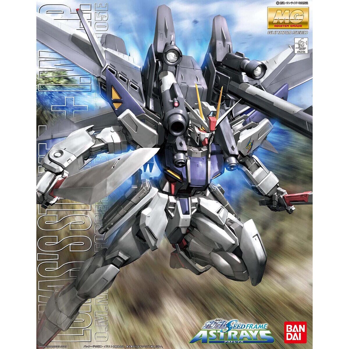 MG STRIKE E+IWSP - ASTRAYS LUKAS O'DONNELL CUSTOM