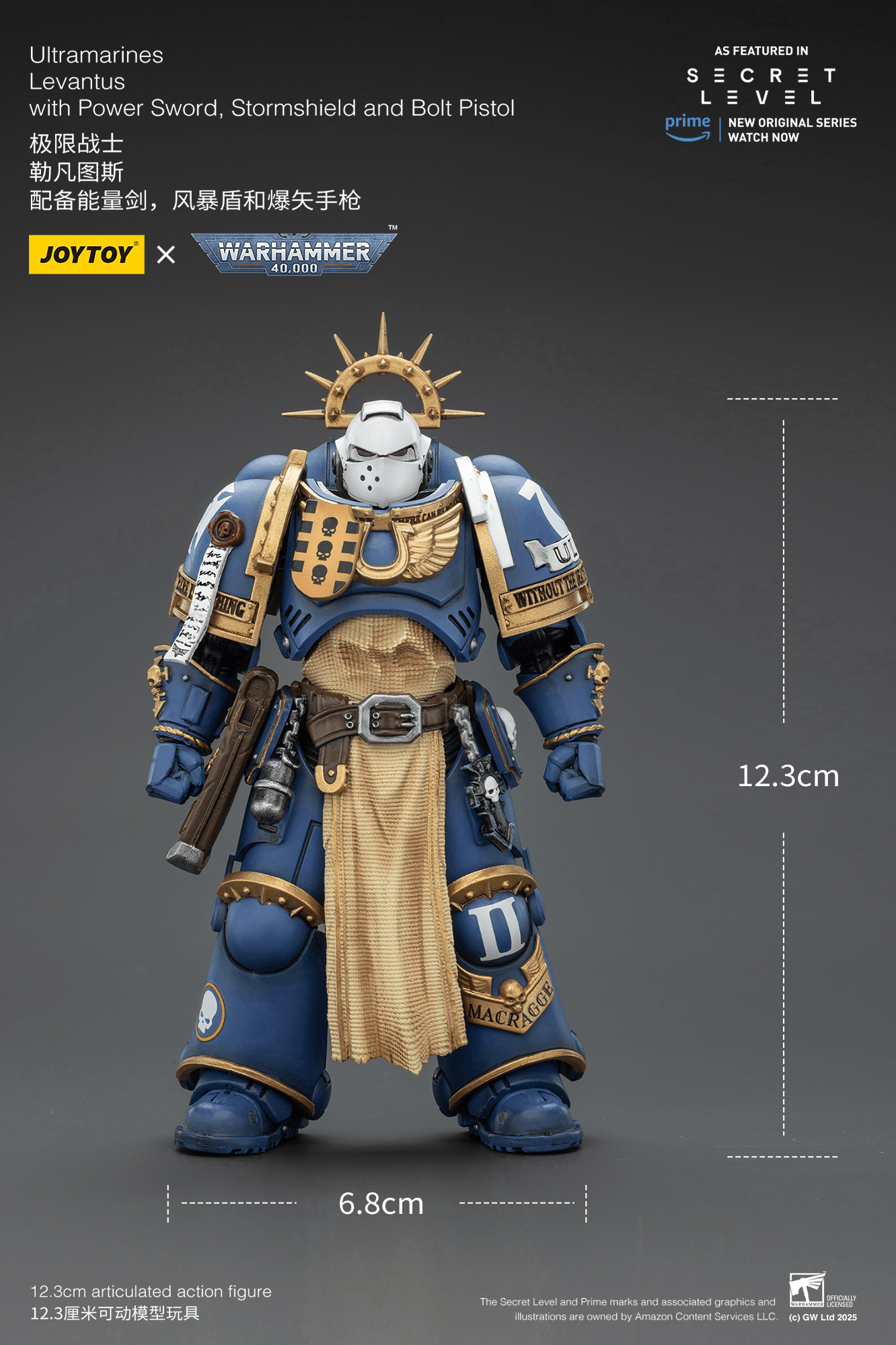 JOYTOY - Ultramarines Levantus with Power Sword, Stormshield and Bolt Pistol