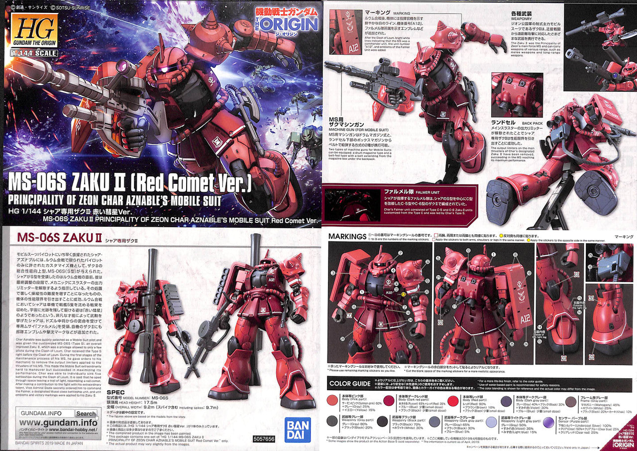 HG 1/144 MS-06S ZAKU III PRINCIPALITY OF ZEON CHAR AZNABLE'S MOBILE SUITS Red Comet Ver.