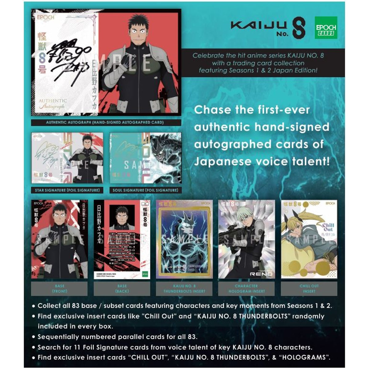 2026 Epoch Kaiju No. 8 Japan Edition Trading Cards Pack