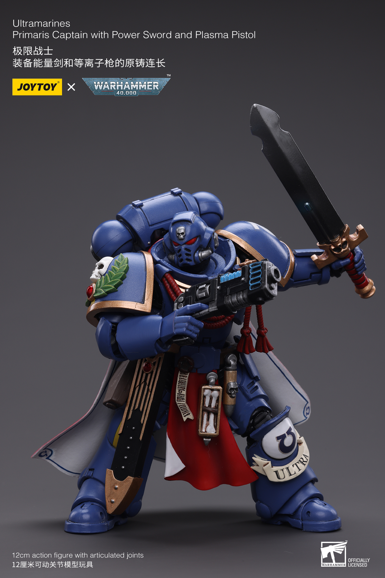JOYTOY - Ultramarines Primaris Captain with Power Sword and Plasma Pistol