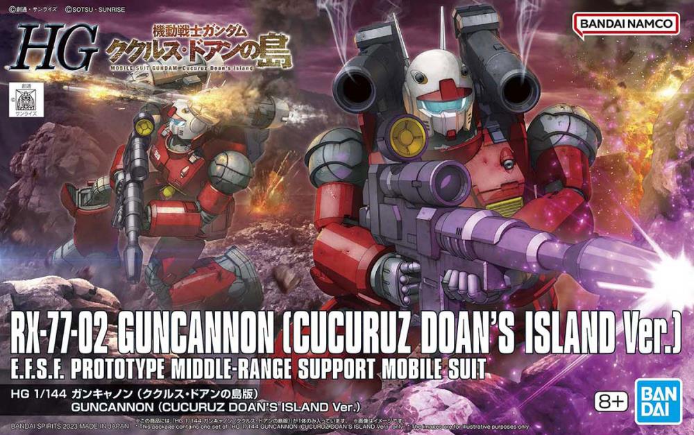 HG 1/144 GUNCANNON - CUCURUZ DOAN’S ISLAND Ver.