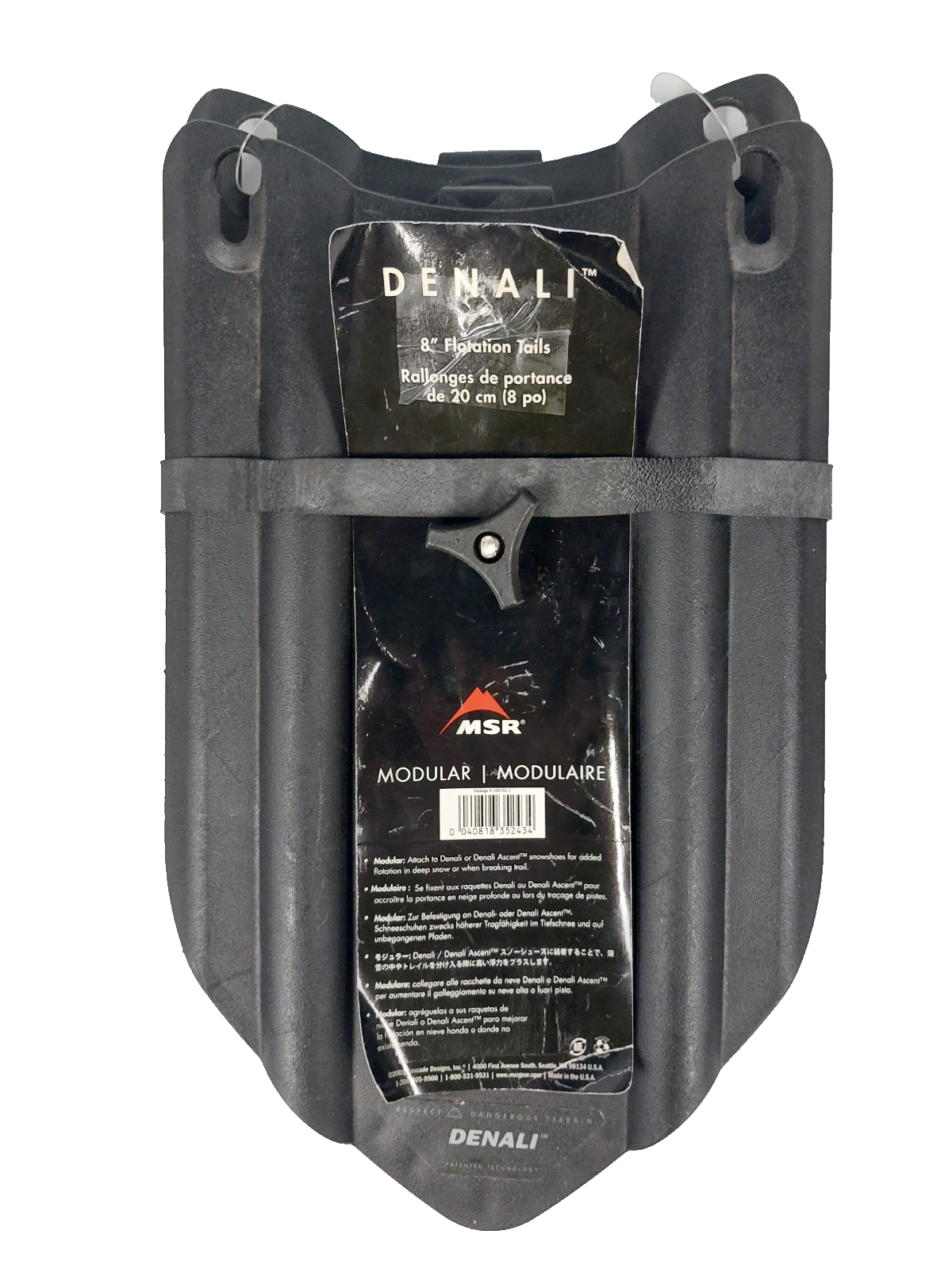 MSR Modular 8" Flotation Tails for Denali Snowshoes