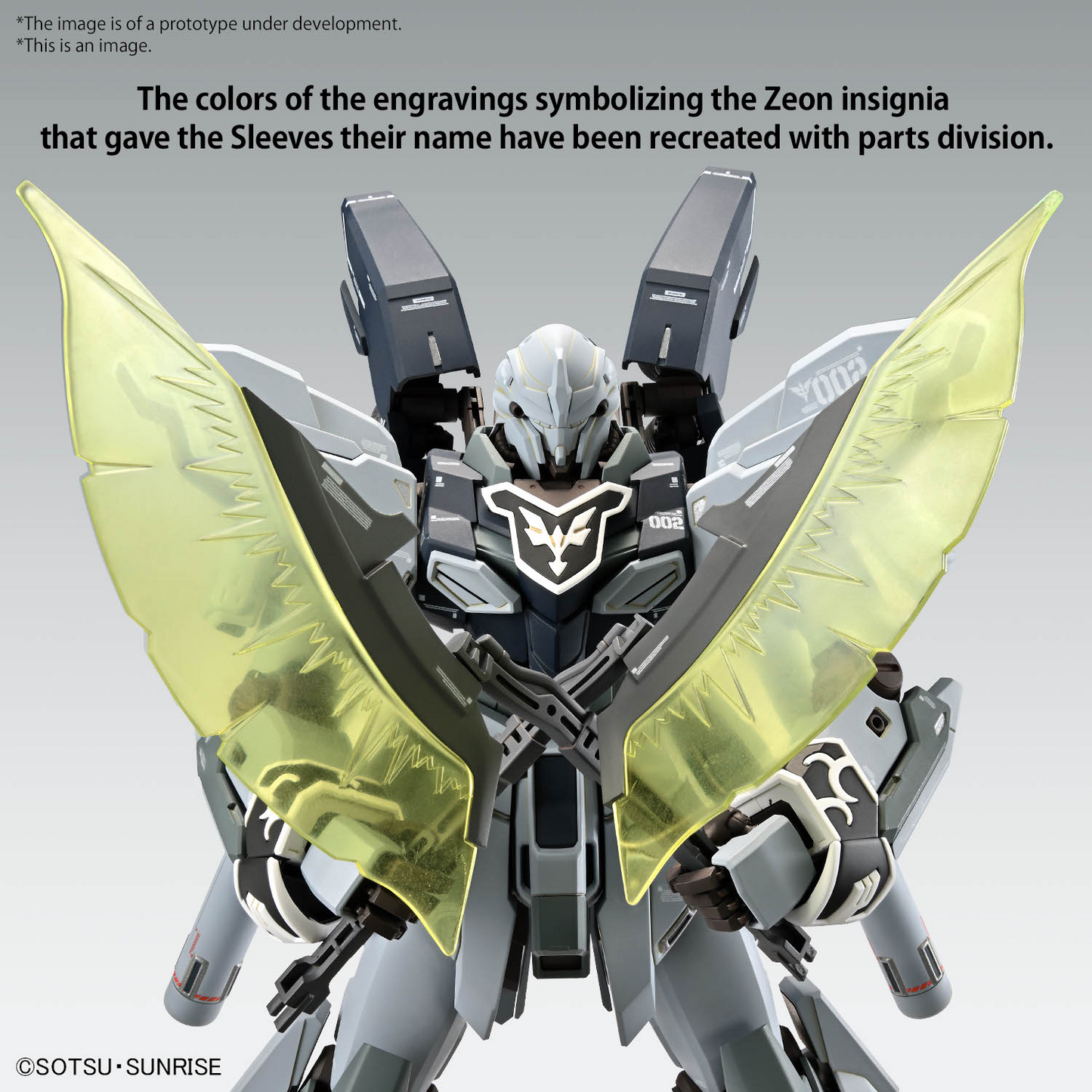 MG 1/100 - Sinanju Stein - NARRATIVE Ver. - Ver.Ka