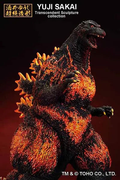 Godzilla vs. Destoroyah Ichibansho Large Monster Biographies Godzilla - Hong Kong Landing Ver.